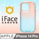 日本 iFace iPhone 14 Pro Look in Clear Lolly 抗衝擊透色糖果保護殼 - 水漾草莓色