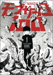 Mob Psycho 100 Volume 1 Manga GN One-Punch Man Shigeo Kageyama New Mint