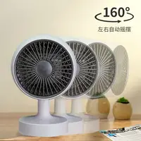 在飛比找樂天市場購物網優惠-迷你暖風機小型家用電暖器取暖器辦公室桌面熱風機靜音搖頭小太陽