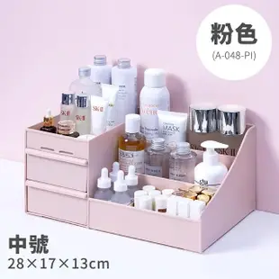 【FL 生活+】簡約風抽屜式化妝品收納盒-中號(桌上/文具/飾品/28*17*13cm-S)