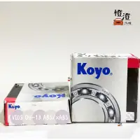 在飛比找蝦皮購物優惠-日本KOYO後輪軸承 VIOS 04-13 ABS  後輪培
