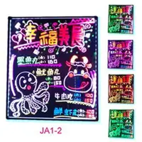 在飛比找森森購物網優惠-JA1-2 直式LED螢光手寫板(大) 廣告板/寫字板/發光