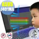 【Ezstick】ASUS VivoBook Flip J401MA 防藍光螢幕貼(可選鏡面或霧面)