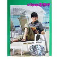 在飛比找蝦皮購物優惠-俞承豪 [ 韓國雜誌剪報02 ] ★allpop★ 유승호 