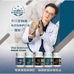 陸龜驛站｜WILD BALANCE 爬蟲D3鈣粉 維他命 益生菌 營養素 補充陸龜守宮兩棲爬寵烏龜角蛙蜥蜴蛇蜜袋鼯鬆獅蜥