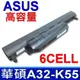 ASUS電池-華碩 A32-K55 R500D,R500DE,R500DR,R500N,R500V, R500VD,R500VM,R500VS,ASUS,R700