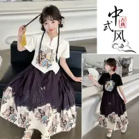在飛比找蝦皮商城精選優惠-2024年女童馬面裙 中國風 夏天款式 古著 明制改良唐裝 