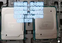 在飛比找露天拍賣優惠-正式版xeon Gold/金牌5118 cpu SR3GF 