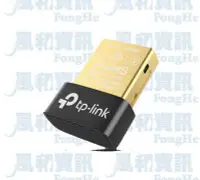 在飛比找Yahoo!奇摩拍賣優惠-TP-LINK UB400 藍牙4.0 微型 USB 接收器