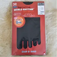 在飛比找蝦皮購物優惠-《魔法俱樂部》日本 World Rhythm 50丹 着壓h