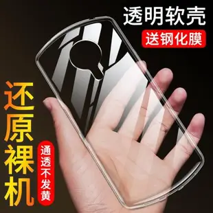 美圖meitu T8硅膠保護套手機殼
