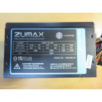 在飛比找蝦皮購物優惠-電源供應器- ZUMAX Z1B-450-JP 450Ｗ 1