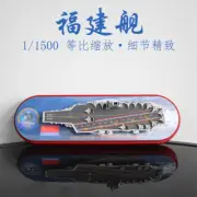 1:1500 28CM AF1 Fujian 003 Aircraft Carrier #18 Warship Diecast Battleship Model