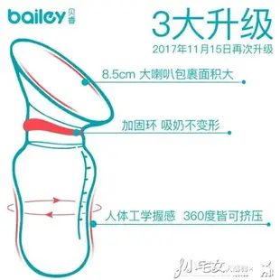 吸乳器 吸乳器漏奶集奶器拔奶器接奶器手動自動集乳器吸乳器母乳收集器 狂購免運 全館免運