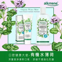 在飛比找蝦皮購物優惠-德國alkmene歐珂蔓薄荷清新牙膏100ml/漱口水500