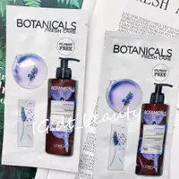 在飛比找蝦皮購物優惠-L'Oreal Paris 巴黎萊雅 薰衣草洗髮精 洗髮乳 