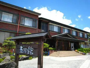 泰平館旅館Ryokan Taiheikan