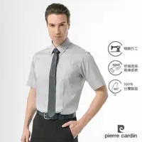 在飛比找momo購物網優惠-【pierre cardin 皮爾卡登】男襯衫 優雅品味純棉