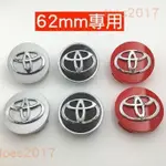 適用於62MM 新款 TOYOTA 輪框蓋 豐田 輪圈蓋 輪蓋 CAMRY RAV4 SIENNA ALPHARD CH