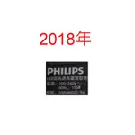 【尚敏】全新 PHILIPS 55PUH6002/96 K550WDC1 4708-K55WDC(同型燈條)1套8條