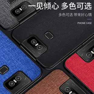 華碩zenfone6布紋手機殼zs630kl全包軟邊防滑保護套個性創意外殼