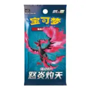Pokemon TCG Booster Pack Sword & Shield Scorching Skies CS3.5 C Chinese Moltres
