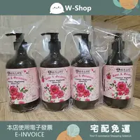 在飛比找樂天市場購物網優惠-AusLife澳洲進口玫瑰淨白香氛精油露(5瓶) 玫瑰天竺葵