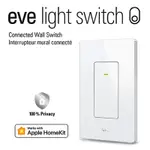 EVE LIGHT SWITCH 智能燈控開關/觸控開關 (THREAD)-HOMEKIT/ IOS