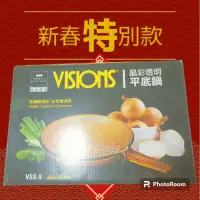 在飛比找蝦皮購物優惠-［康寧Visions］ 23CM單柄晶彩 透明平底鍋/透明鍋