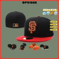 在飛比找蝦皮購物優惠-MLB 尺寸帽 全封棒球帽 橘標 舊金山巨人隊 San Fr