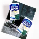 日本｜普樂寧DHA 複方膠囊 60粒入｜100%純DHA 黃金海藻萃取 大豆卵磷脂 維他命 GABA 米胚芽 藻油 葉酸