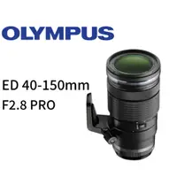 在飛比找蝦皮購物優惠-OLYMPUS M.ZUIKO DIGITAL ED 40-