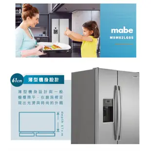 mabe-美寶 聊聊更優惠 薄型對開門冰箱702公升 MSMS2LGSS