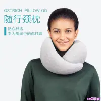 在飛比找蝦皮購物優惠-【睡枕】西班牙OSTRICH PILLOW鴕鳥護頸枕記憶棉便