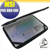 在飛比找Yahoo!奇摩拍賣優惠-【Ezstick】MSI P65 8RD P65 8RE 三