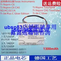 在飛比找露天拍賣優惠-現貨CS適用德州儀器Texas Instruments TI