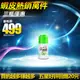 【腳臭剋星】 足好用 鞋腳除臭粉 50g 三入組【樂芙妮絲】