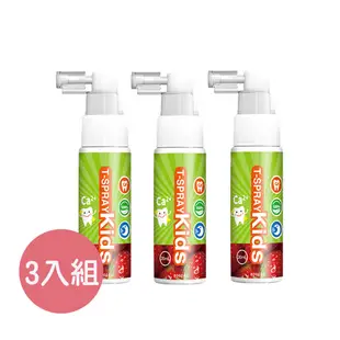 【BabyTiger虎兒寶】T-Spray 齒舒沛 兒童含鈣健齒口腔噴霧 (草莓口味)3入組