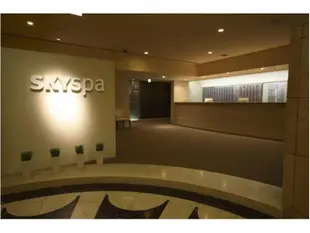 橫濱天空SPA膠囊酒店SkySpa Yokohama