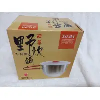 在飛比找蝦皮購物優惠-漢神巨蛋來店禮~野炊鍋