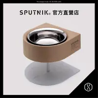 在飛比找蝦皮商城優惠-SPUTNIK︱增高防蟻碗 - 卡其