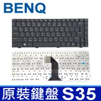 在飛比找蝦皮購物優惠-BENQ Joybook S35 全新品 繁體中文 筆電 鍵