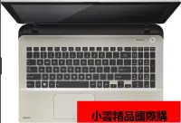 在飛比找露天拍賣優惠-Toshiba Satellite L50-B 鍵盤膜 筆電