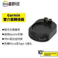 在飛比找蝦皮商城優惠-Garmin Fenix 7/x 5s 6/X/6S/Pro