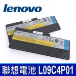 LENOVO L09C4P01 電池 適用 L09C4P1 L09N8P01 U350 20028 2963 U350W