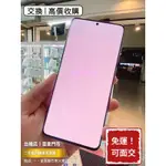 【出清品】SAMSUNG 三星 S20+ 二手機 中古機 福利機 公務機 高價收購 苗栗 台中 板橋 實體店