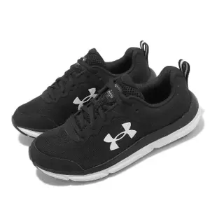 【UNDER ARMOUR】慢跑鞋 Charged Assert 10 女鞋 黑 白 緩震 運動鞋 路跑 UA(3026179001)