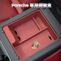 在飛比找蝦皮商城精選優惠-【優馳車品】專用於Porsche cayenne Macan