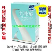 在飛比找Yahoo!奇摩拍賣優惠-【省心樂】 買二送一買三送二 iVENOR L997阿拉伯糖