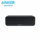 Anker Soundcore Select 2防水藍牙喇叭